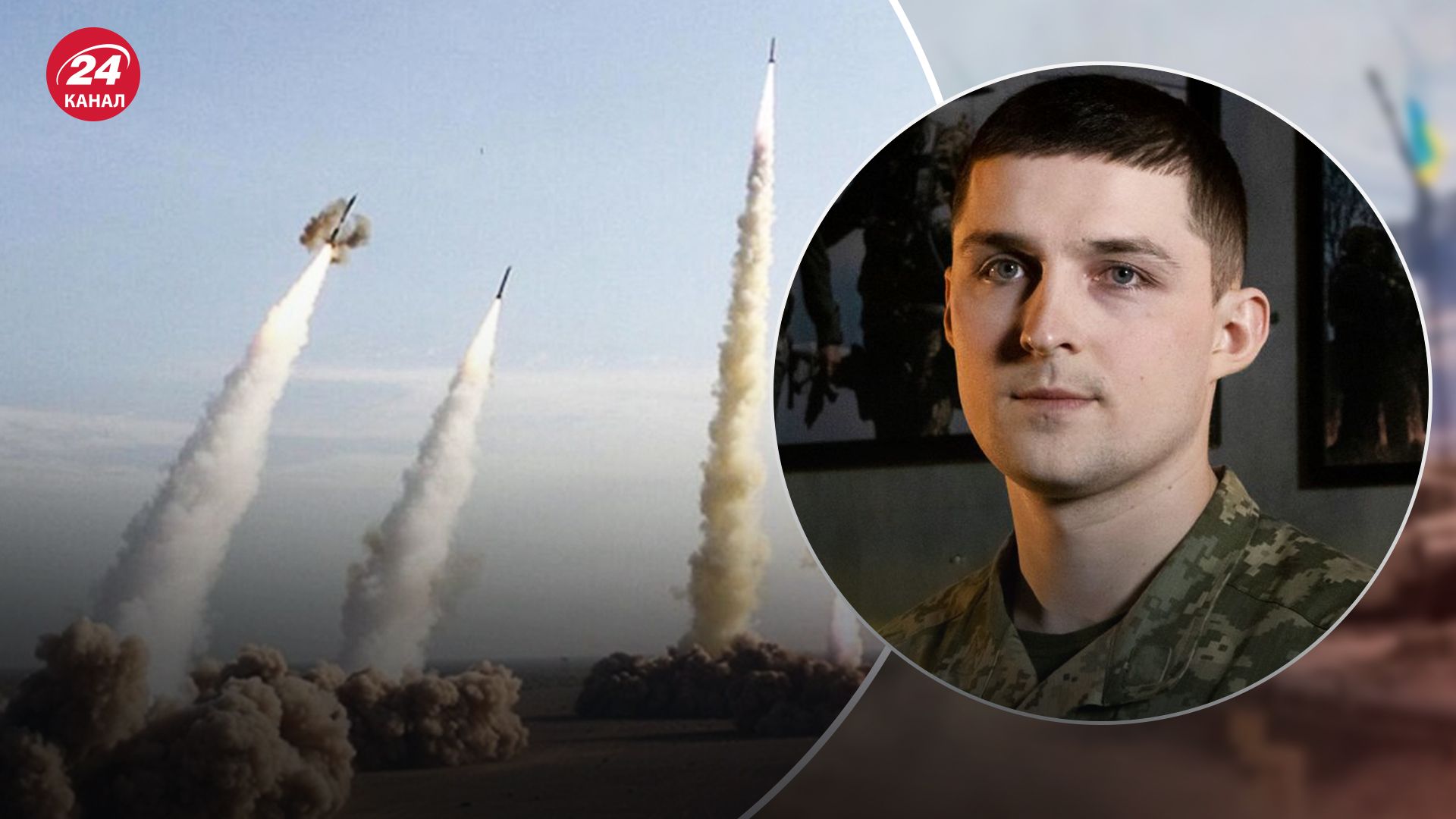 В Воздушных силах сказали, что Россия для обстрелов Украины использует ракеты 2023 - 2024 годов выпуска В Воздушных силах сказали, что Россия для обстрелов Украины использует ракеты 2023 - 2024 годов выпуска