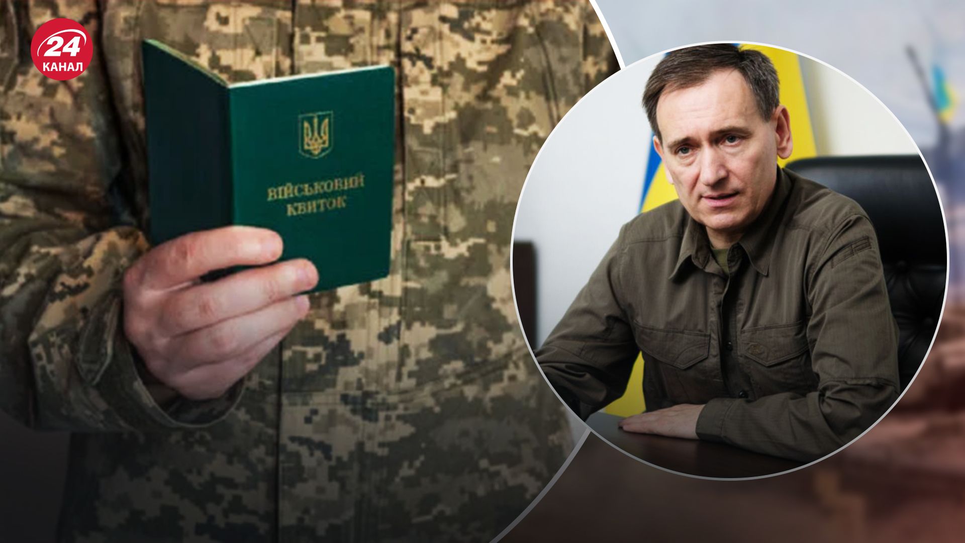 Комитет Рады оставил ограничения для уклонистов в законопроекте о мобилизации Комитет Рады оставил ограничения для уклонистов в законопроекте о мобилизации