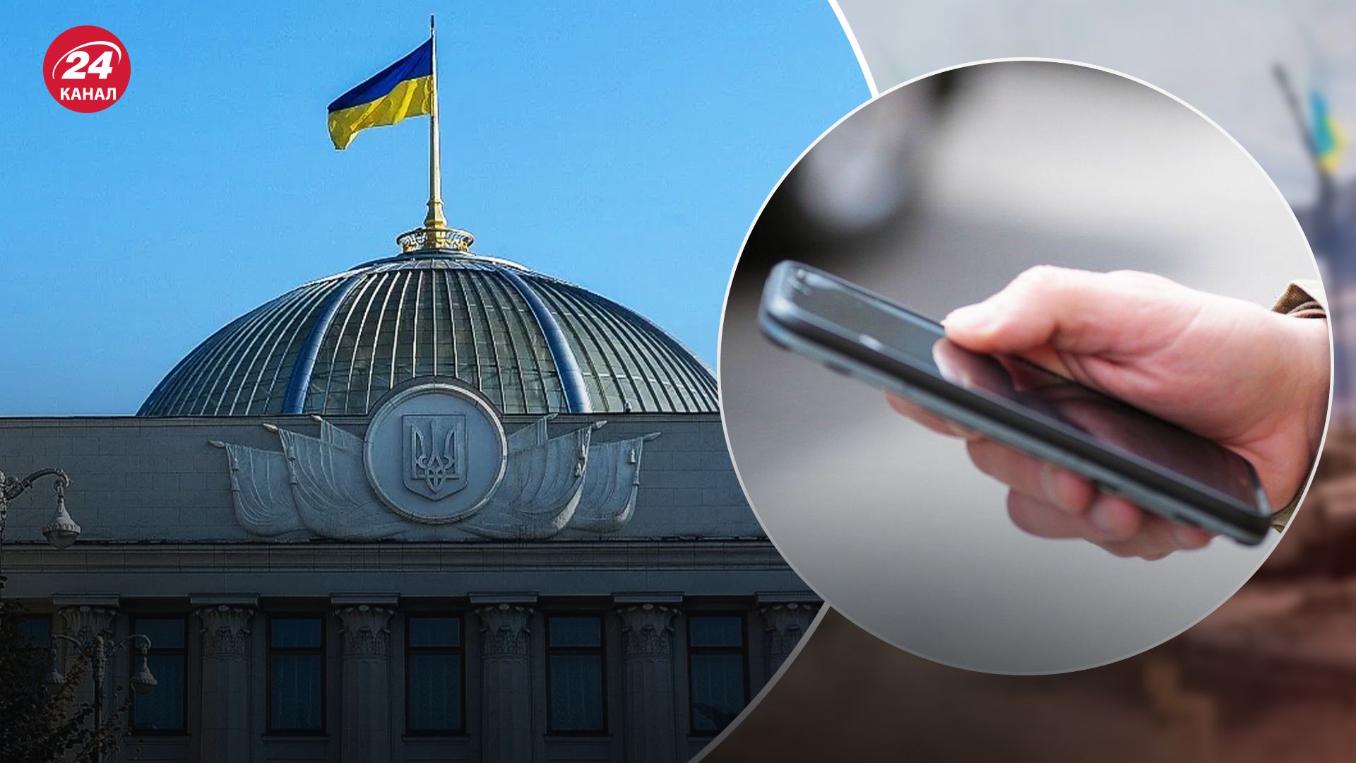 Що вирішив комітет ВР з електронним кабінетом військовозобов’язаного Що вирішив комітет ВР з електронним кабінетом військовозобов’язаного