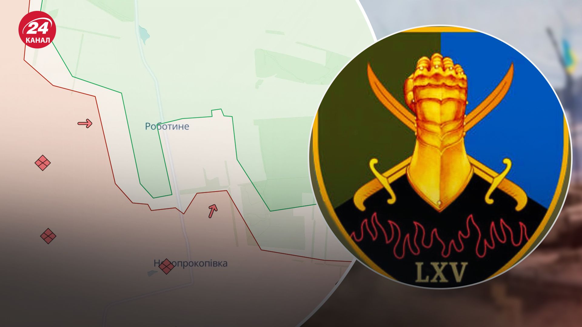 У ЗСУ розповіли про ситуацію біля Роботиного У ЗСУ розповіли про ситуацію біля Роботиного