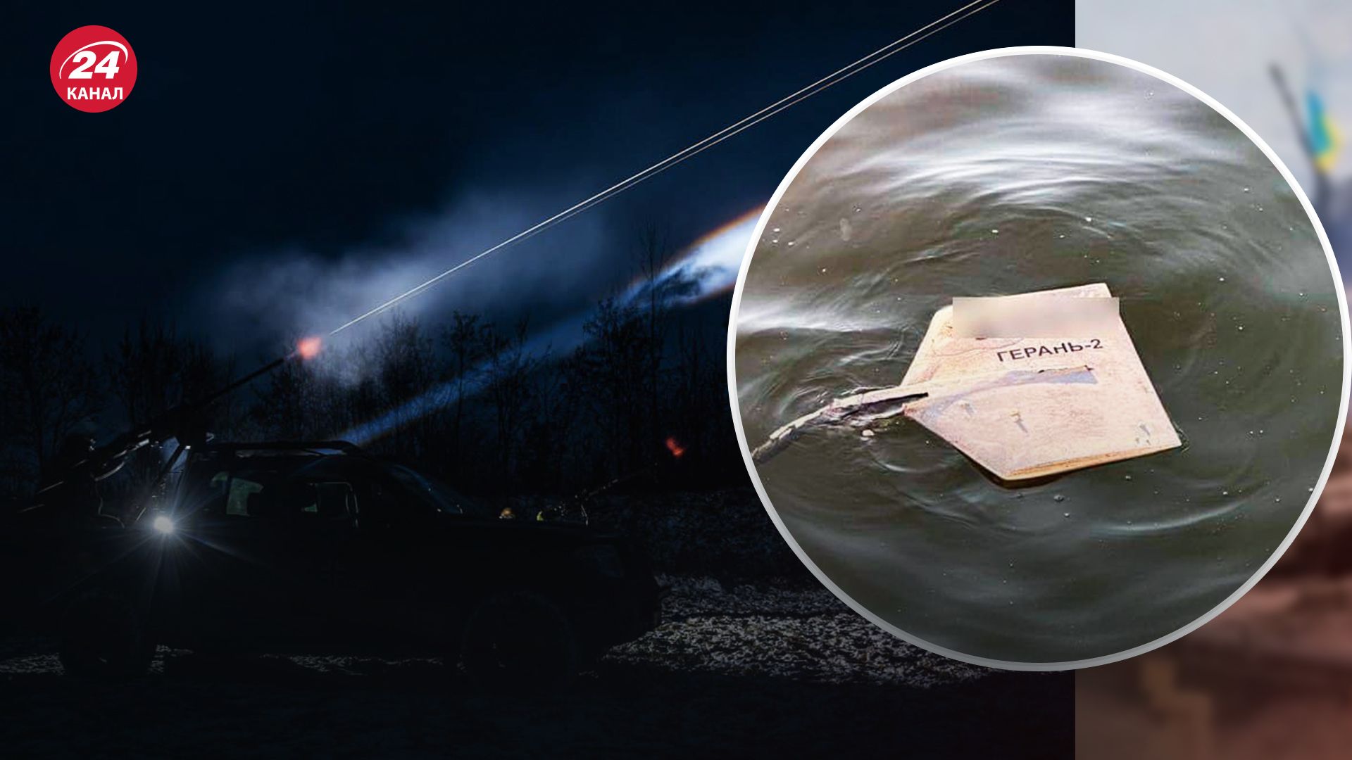 Хронология 777 дня войны - 24 Канал Хронология 777 дня войны - 24 Канал