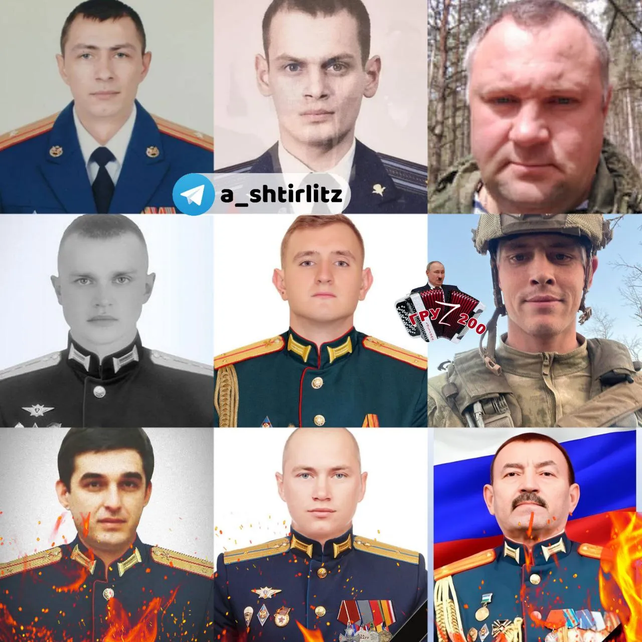 оккупанты оккупанты