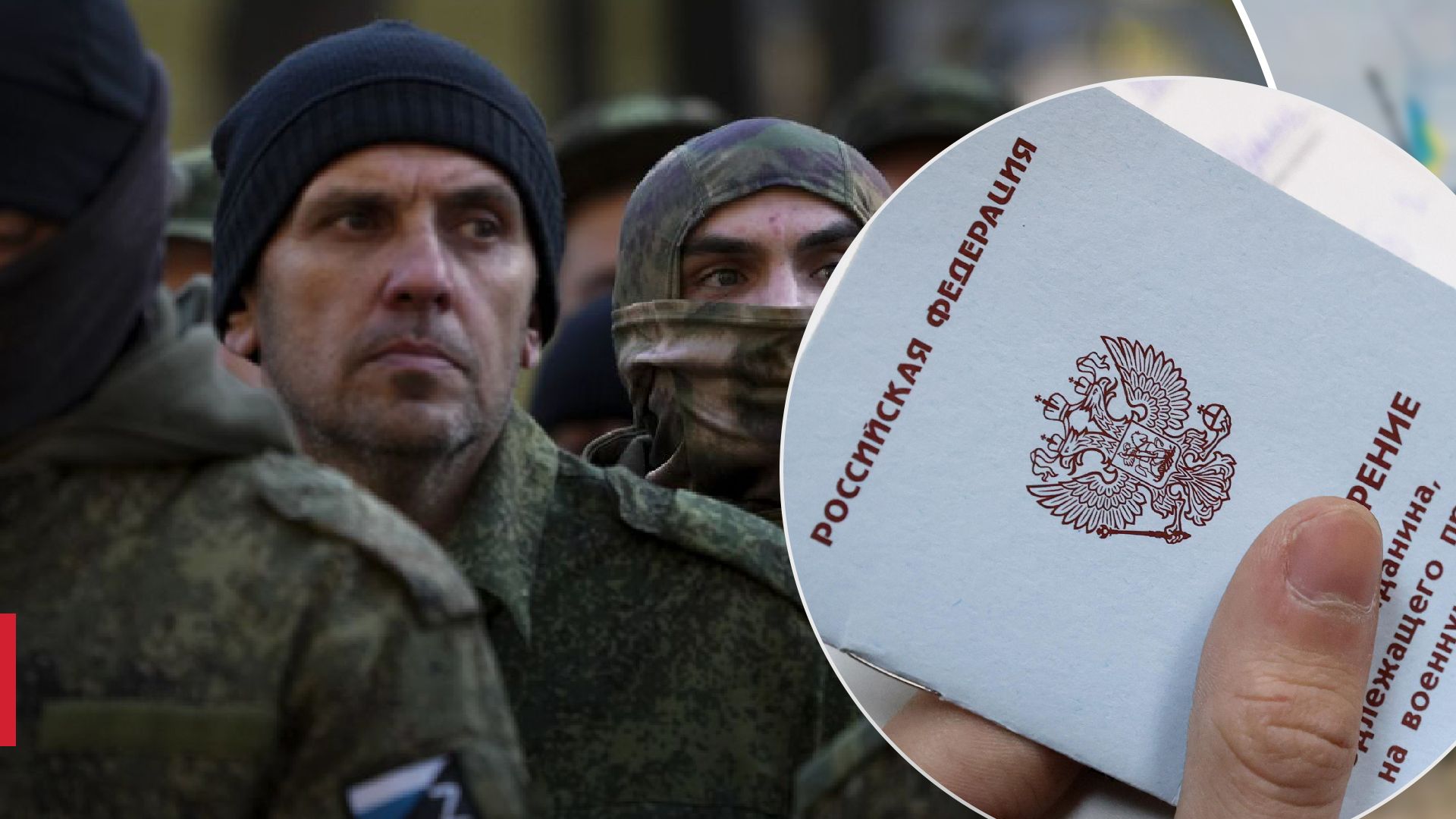 Скільки контрактників Росія залучить до армії: розвідка Британії назвала колосальні цифри - 24 Канал Скільки контрактників Росія залучить до армії: розвідка Британії назвала колосальні цифри - 24 Канал