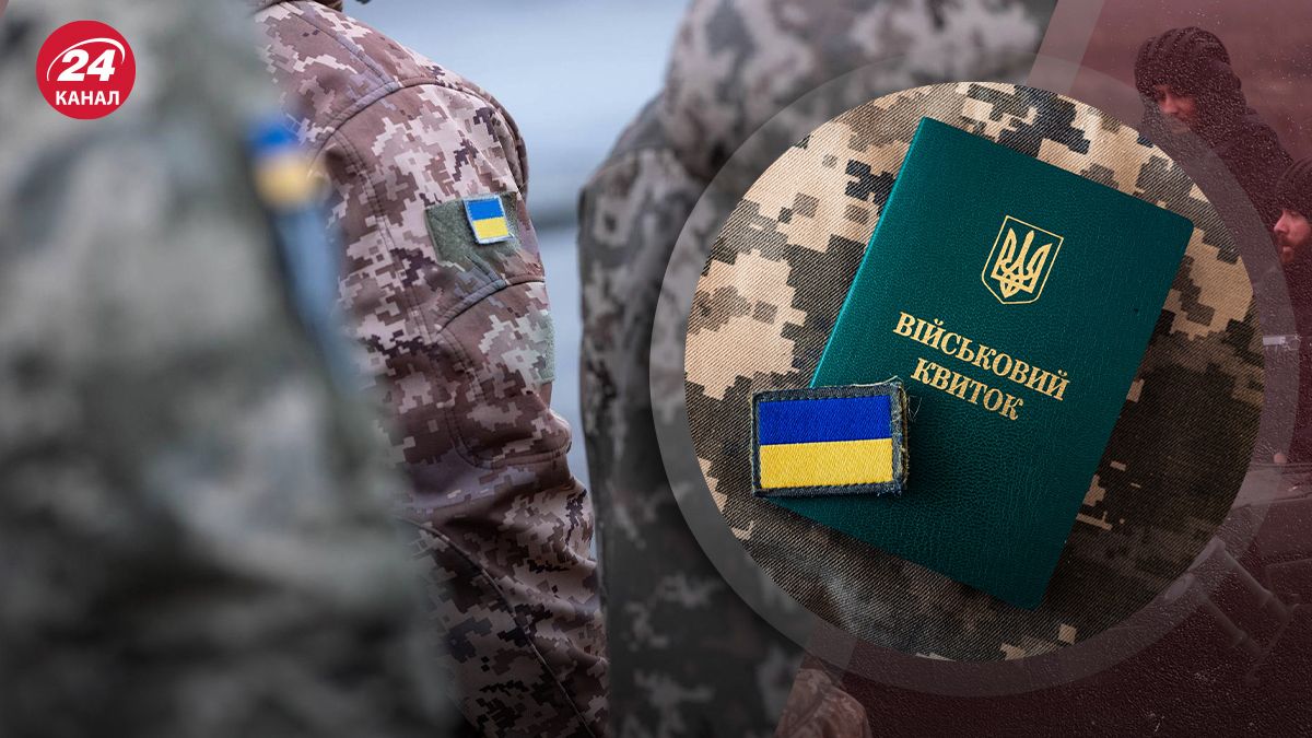 Що пропонує Комітет ВР в остаточному законопроєкті про мобілізацію Що пропонує Комітет ВР в остаточному законопроєкті про мобілізацію