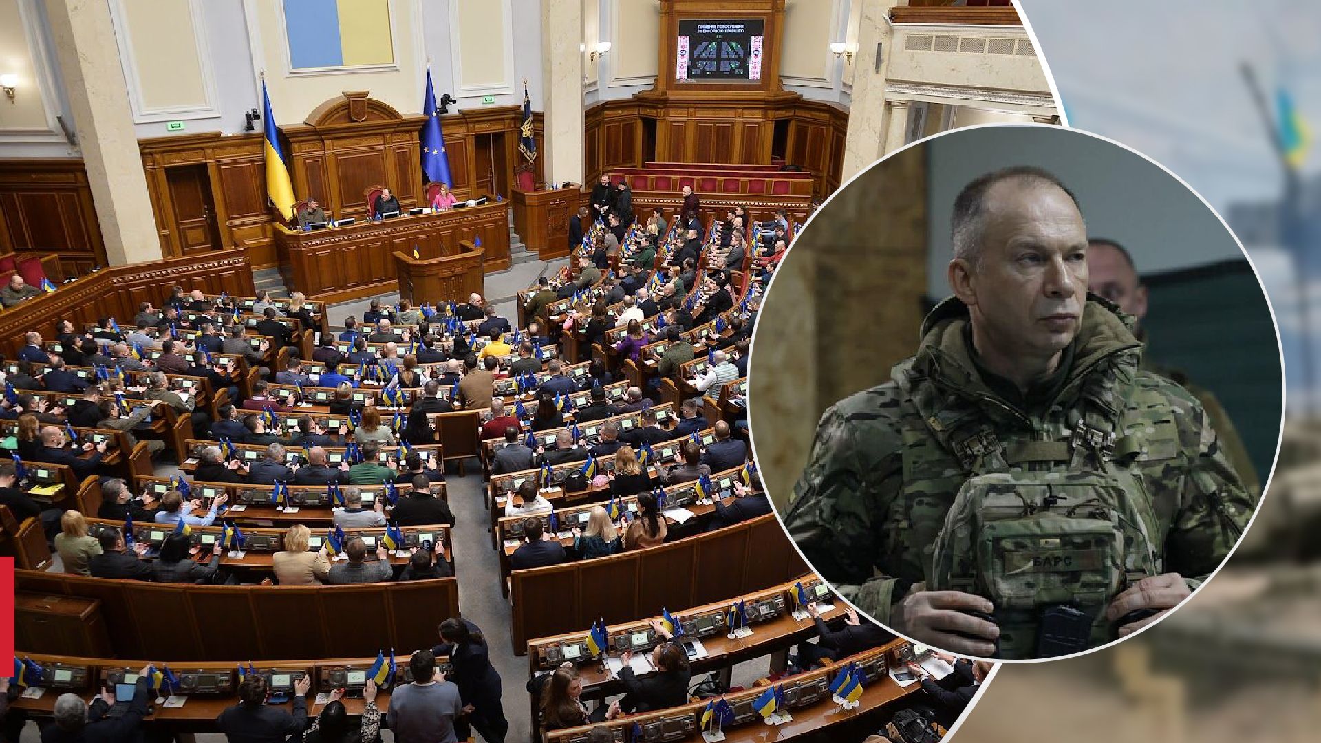 Військове керівництво запросили в Раду для виступу Військове керівництво запросили в Раду для виступу