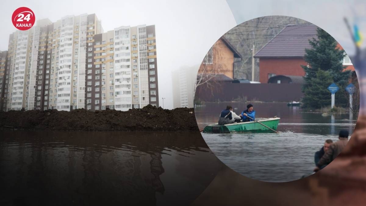 Оренбург йде під воду Оренбург йде під воду