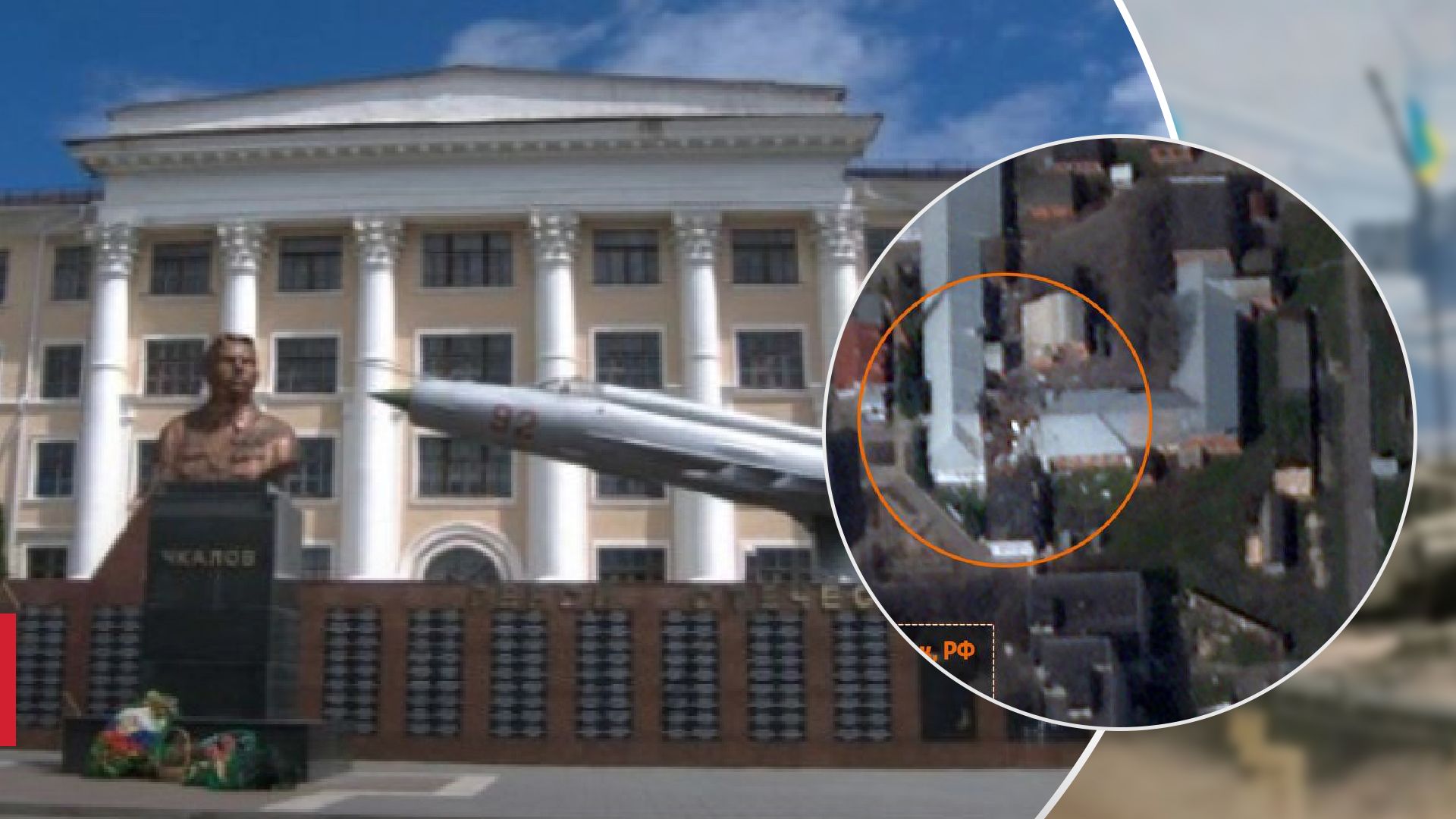 Спутниковые фото поврежденного авиазавода в Воронежской области Спутниковые фото поврежденного авиазавода в Воронежской области