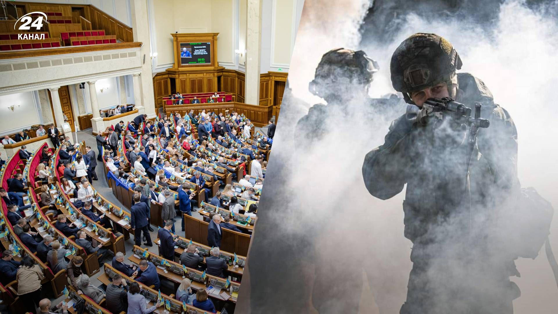 Верховная Рада начинает рассмотрение законопроекта о мобилизации - 24 Канал Верховная Рада начинает рассмотрение законопроекта о мобилизации - 24 Канал