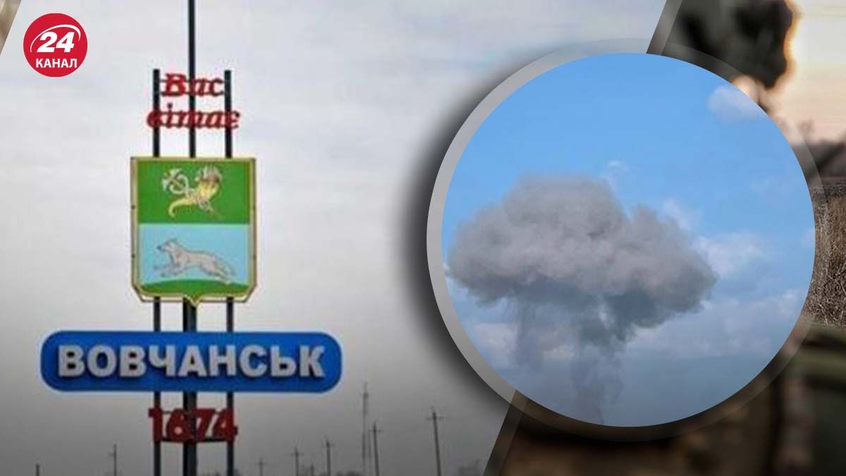 Російська армія вдарила по Вовчанську