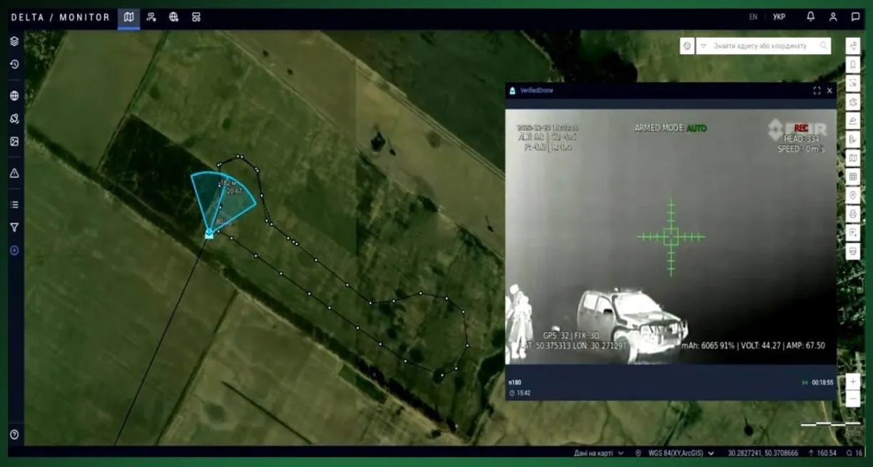 UA Drone ID UA Drone ID
