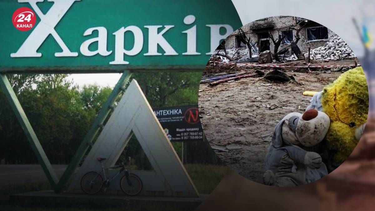 В Харькове оккупанты убили одного ребенка, а другого ранили В Харькове оккупанты убили одного ребенка, а другого ранили