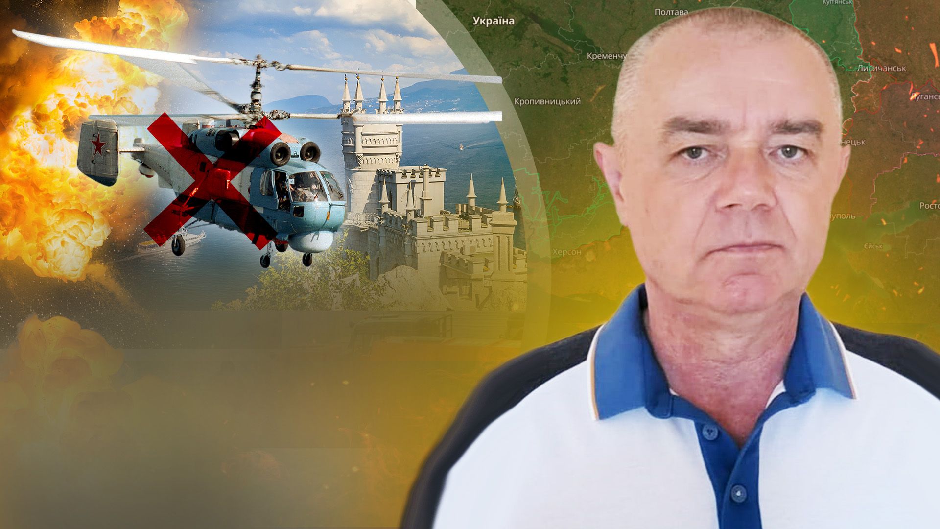 Роман Свитан Роман Свитан