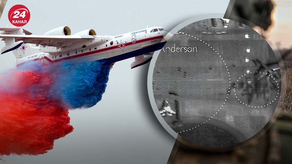 Внаслідок атаки на аеродром у Єйську: пошкоджено російський літак-амфібію Внаслідок атаки на аеродром у Єйську: пошкоджено російський літак-амфібію