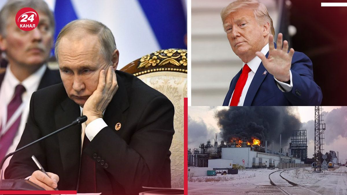 Удари по НПЗ Росії – Путіну не буде чим торгувати з Трампом - 24 Канал