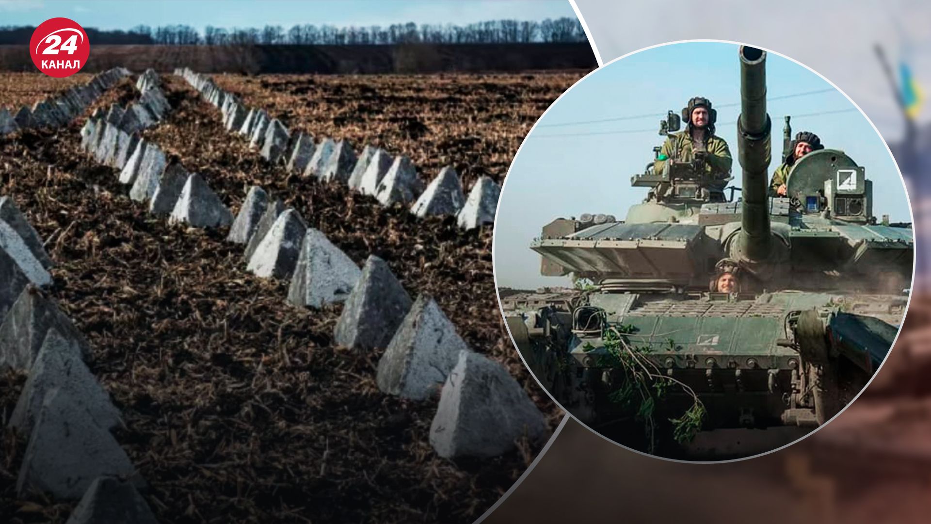 Оборонні споруди будують вздовж усієї лінії фронту Оборонні споруди будують вздовж усієї лінії фронту