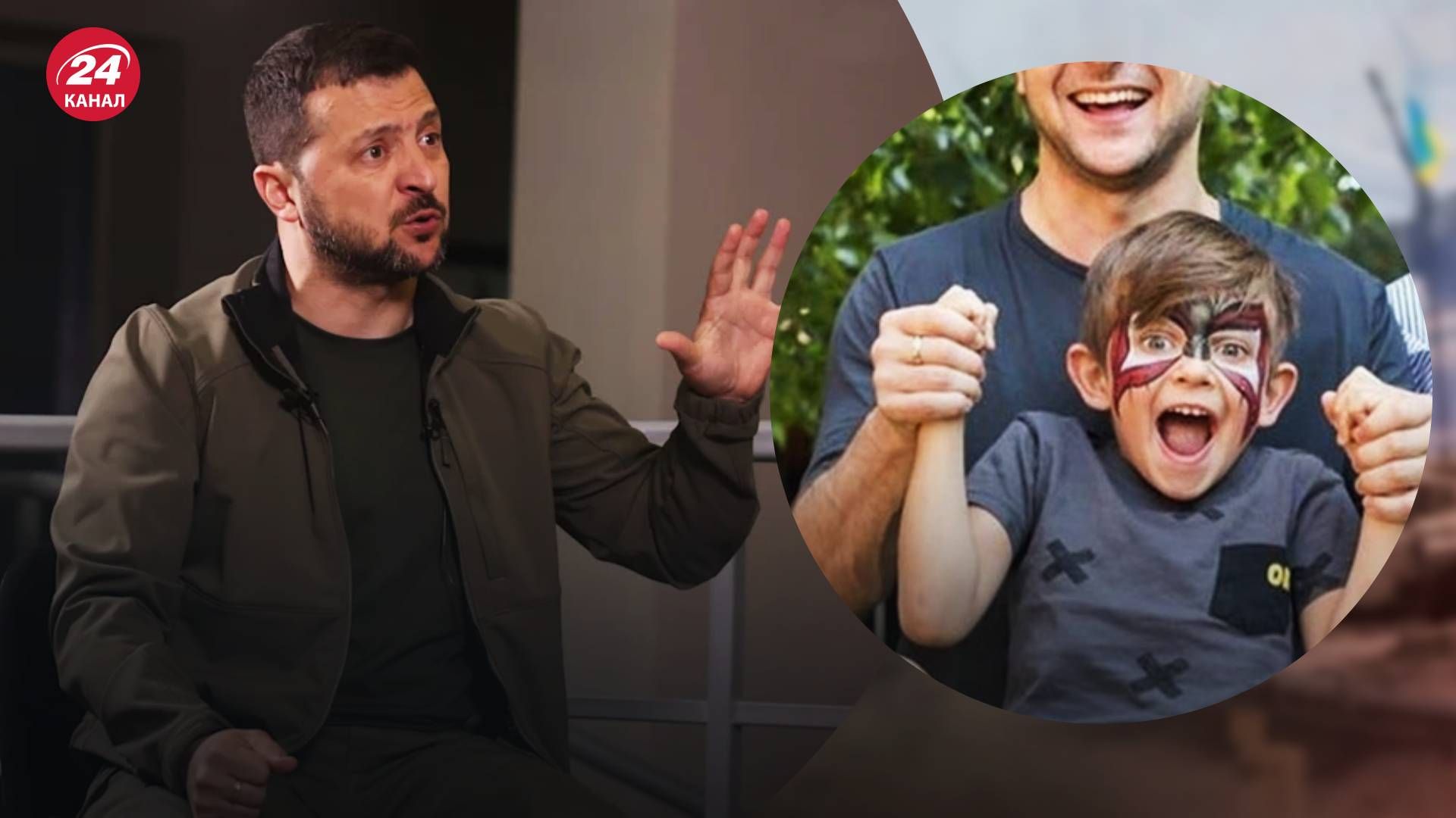 Зеленский говорит с сыном Кириллом о войне Зеленский говорит с сыном Кириллом о войне