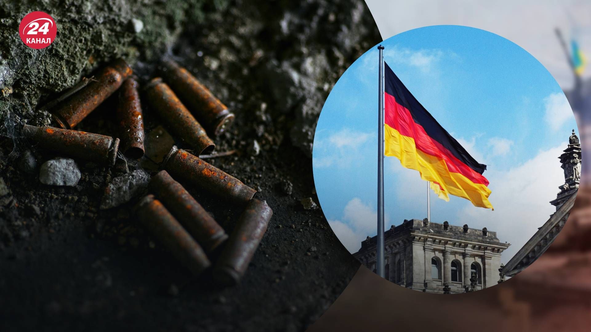 Німеччина 10 квітня передала пакет допомоги Німеччина 10 квітня передала пакет допомоги