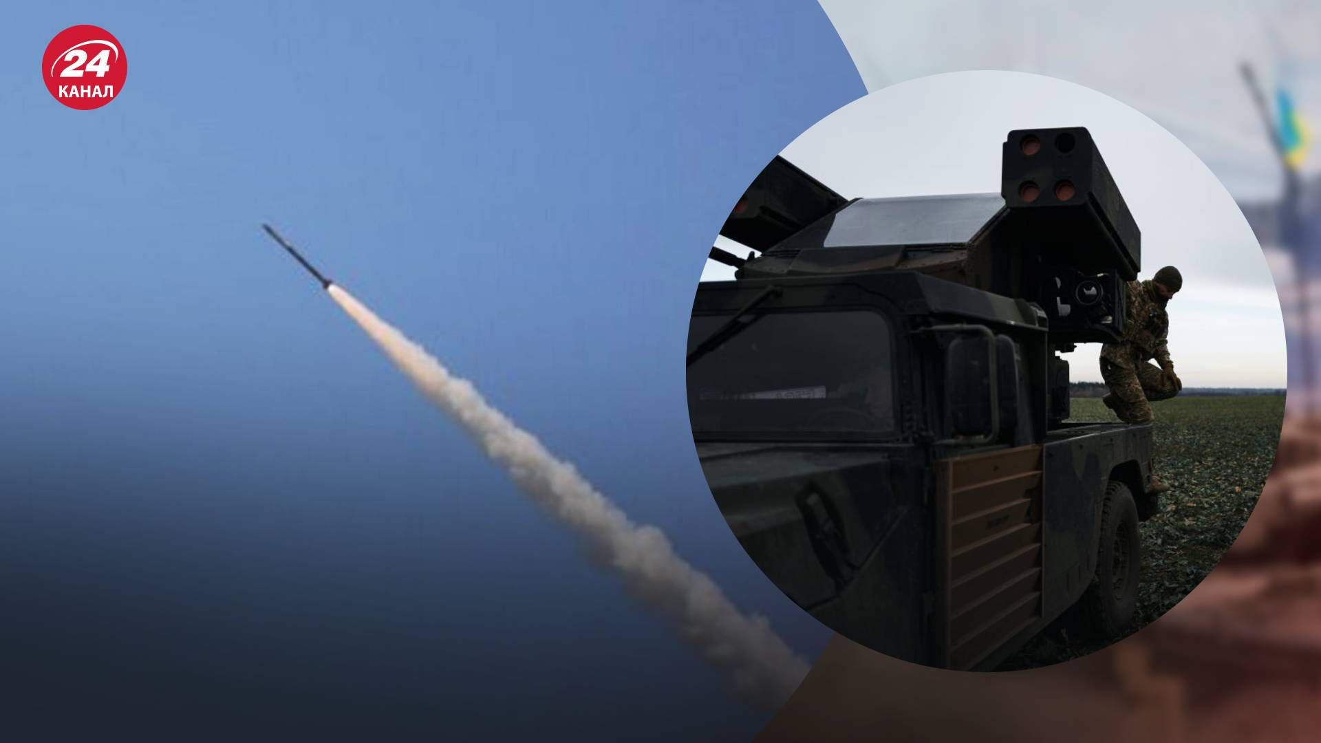 Над Запоріжжям вдалося збити ракету, яка летіла на Дніпро - 24 Канал Над Запоріжжям вдалося збити ракету, яка летіла на Дніпро - 24 Канал