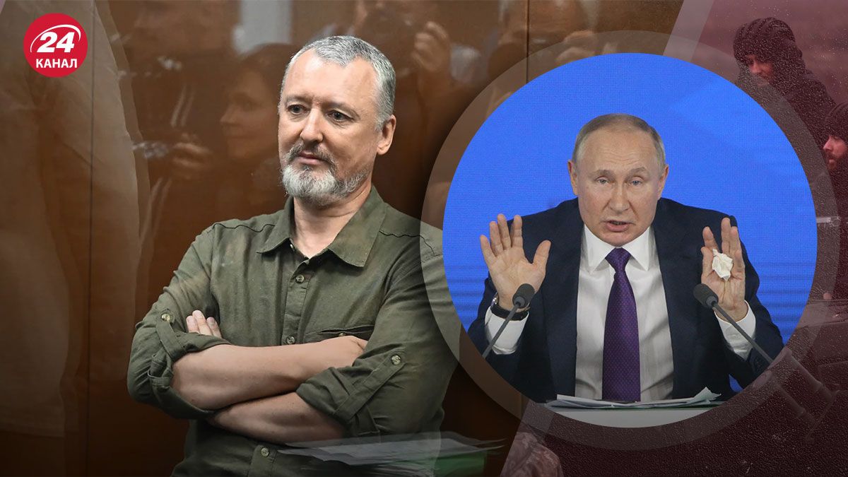 Ігор Гіркін може вирушити на війну в Україну - чи відпустять його з в'язниці