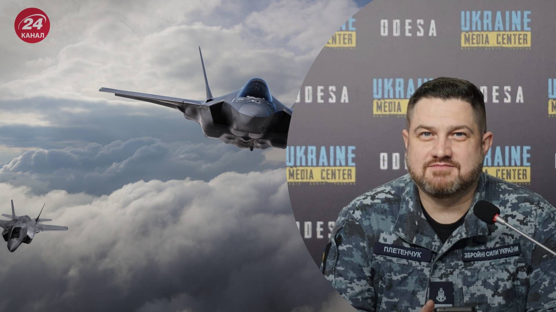 Плетенчук розповів про загрозу для російської авіації - 24 Канал