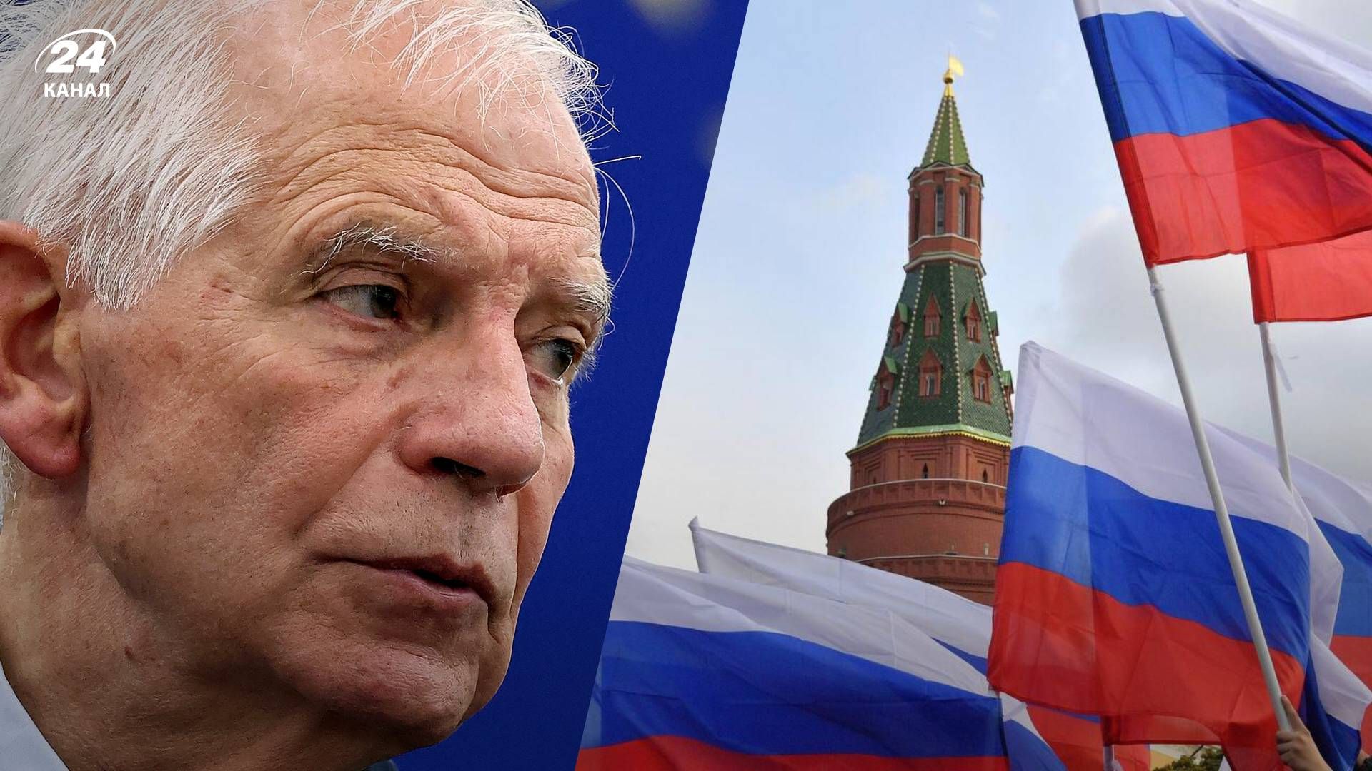 Боррель рассказал, что Россия платит чиновникам ЕС за распространение пропаганды - 24 Канал Боррель рассказал, что Россия платит чиновникам ЕС за распространение пропаганды - 24 Канал