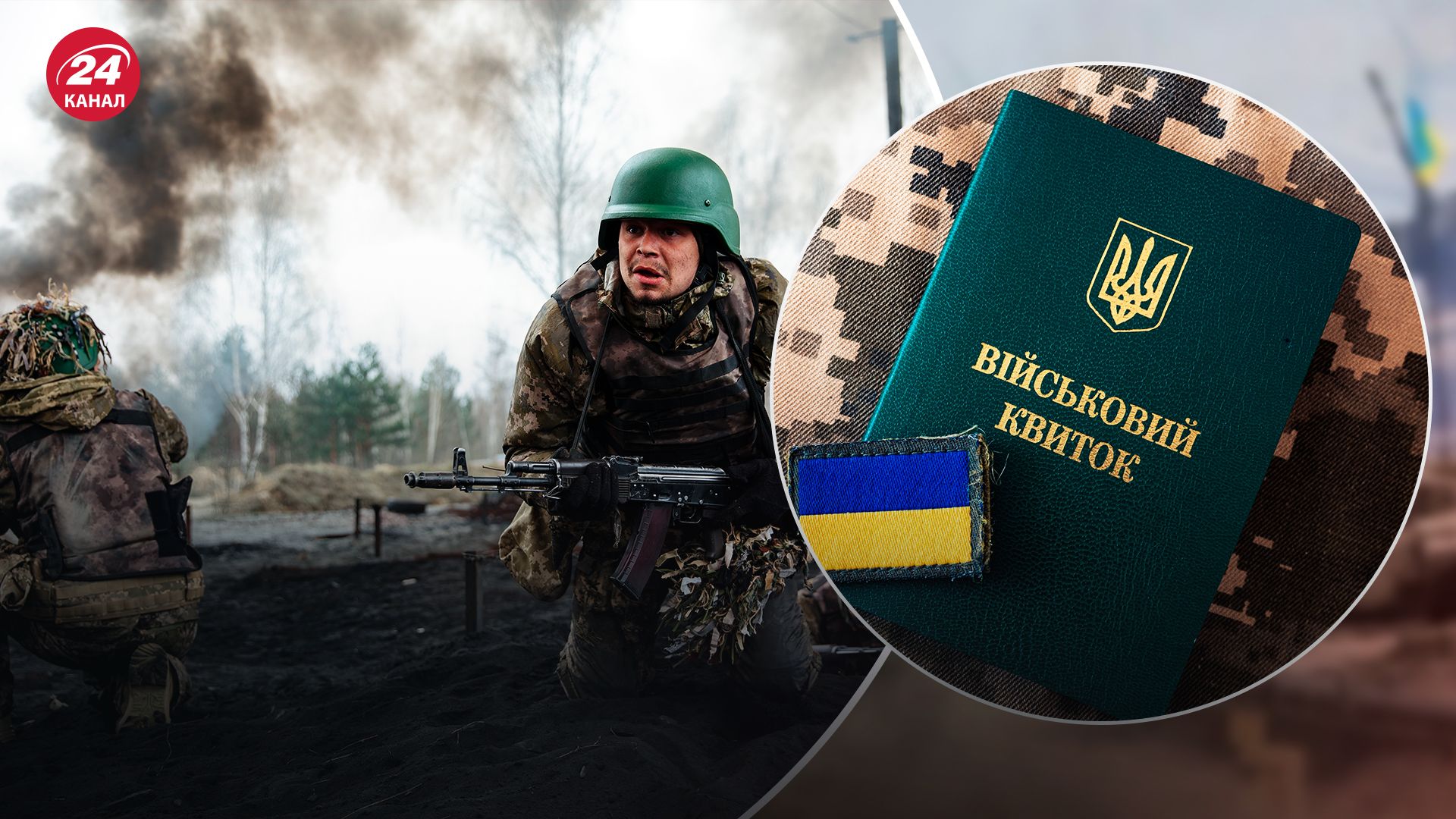 Положення про демобілізацію розглянуть в окремому законопроєкті Положення про демобілізацію розглянуть в окремому законопроєкті