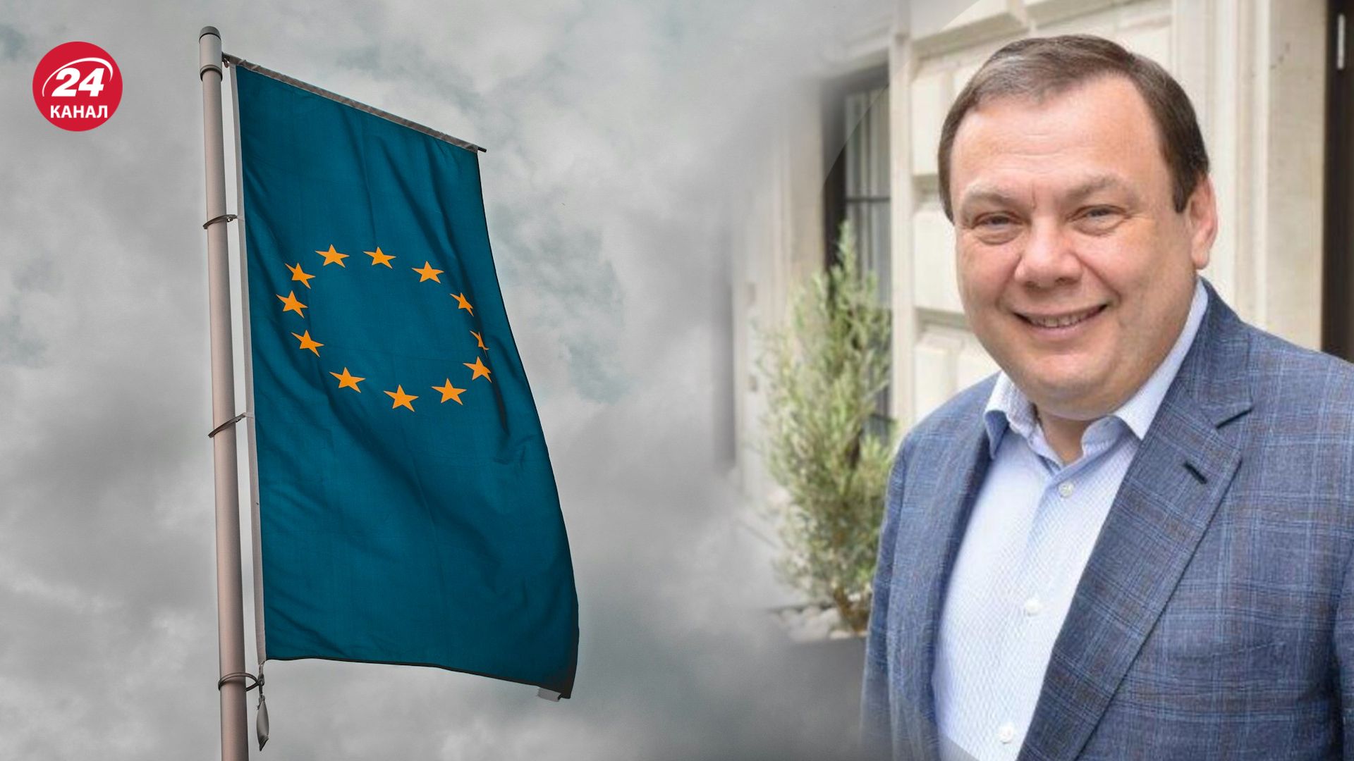 Зіле розкритикував рішення щодо позову Авена та Фрідмана Зіле розкритикував рішення щодо позову Авена та Фрідмана