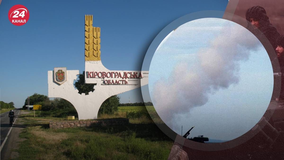 Біля Олександрії працювала ППО Біля Олександрії працювала ППО