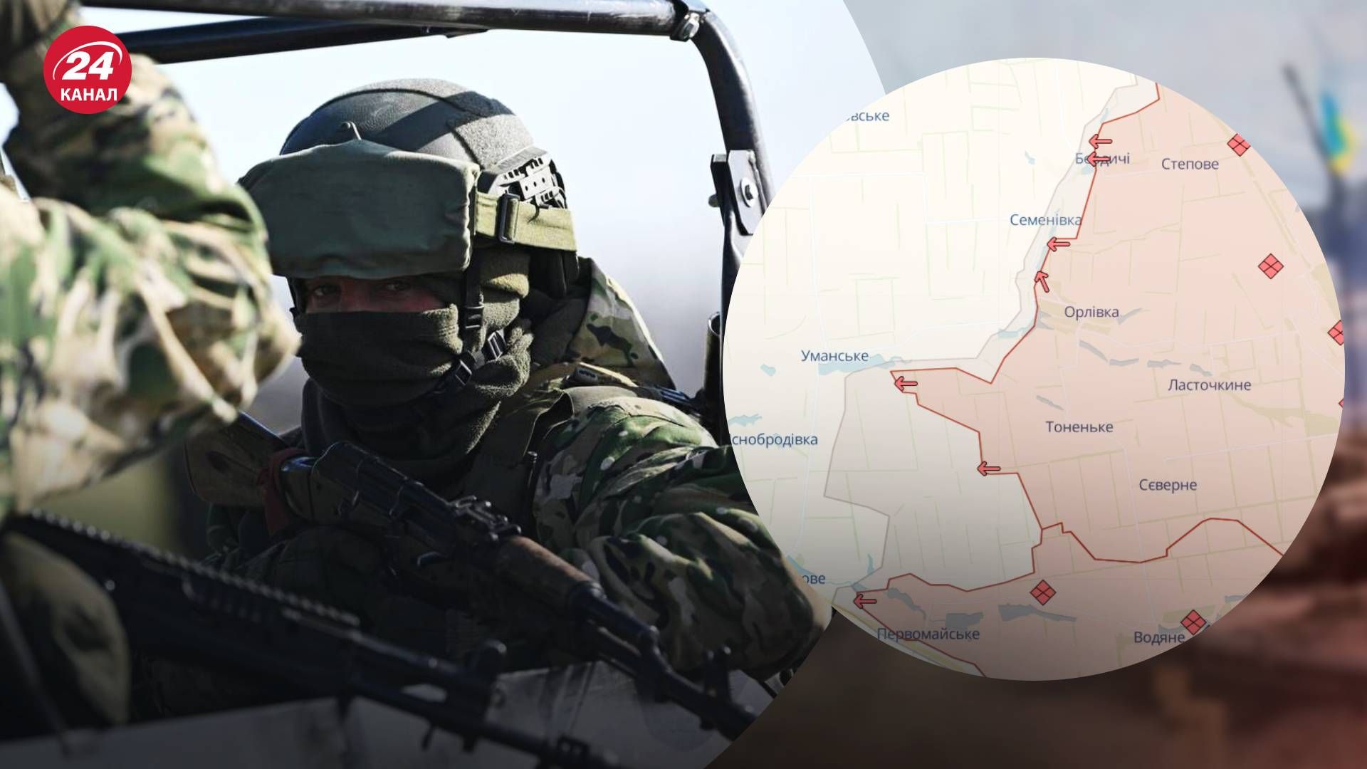 Россияне понесли большие потери техники возле Тоненького - 24 Канал Россияне понесли большие потери техники возле Тоненького - 24 Канал