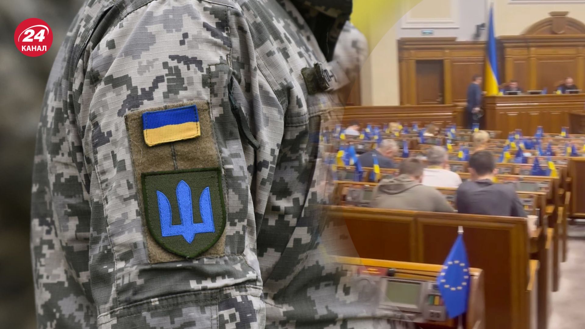 У Раді розглядають відхилення правок до законопроєкту про мобілізацію У Раді розглядають відхилення правок до законопроєкту про мобілізацію