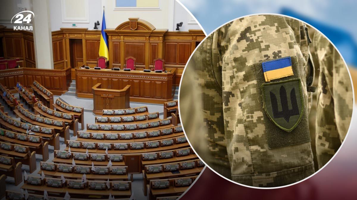 Выводы комитета Рады по мобилизационному закону - 24 Канал Выводы комитета Рады по мобилизационному закону - 24 Канал