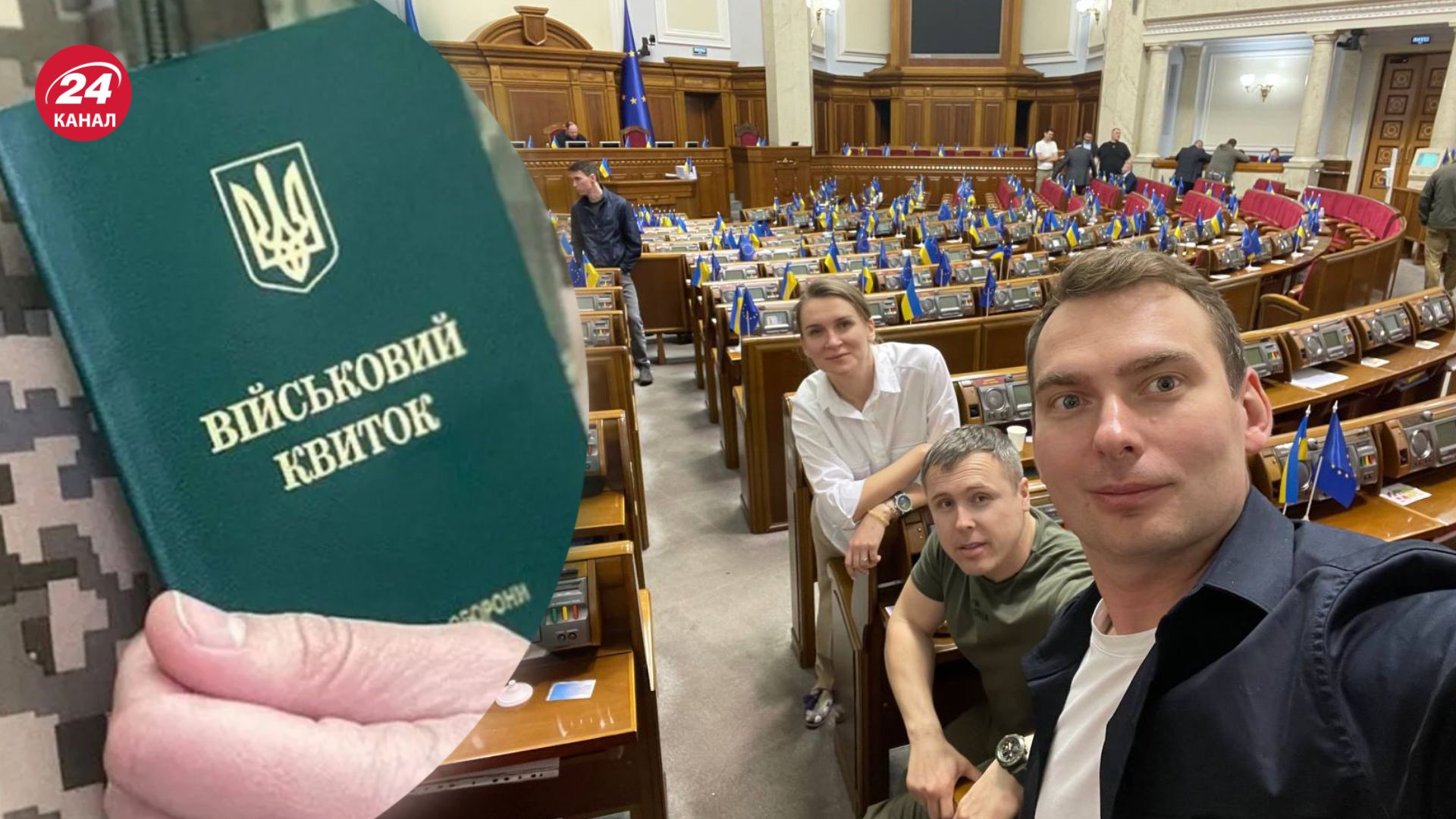 Железняк розповів, що пройшли майже 4300 правок 10 квітня Железняк розповів, що пройшли майже 4300 правок 10 квітня