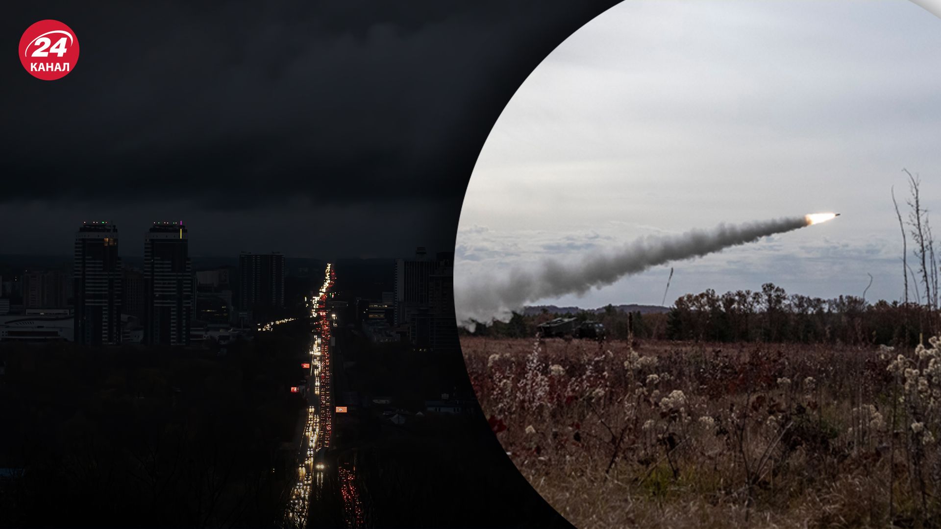 Росіяни атакували Київ Росіяни атакували Київ