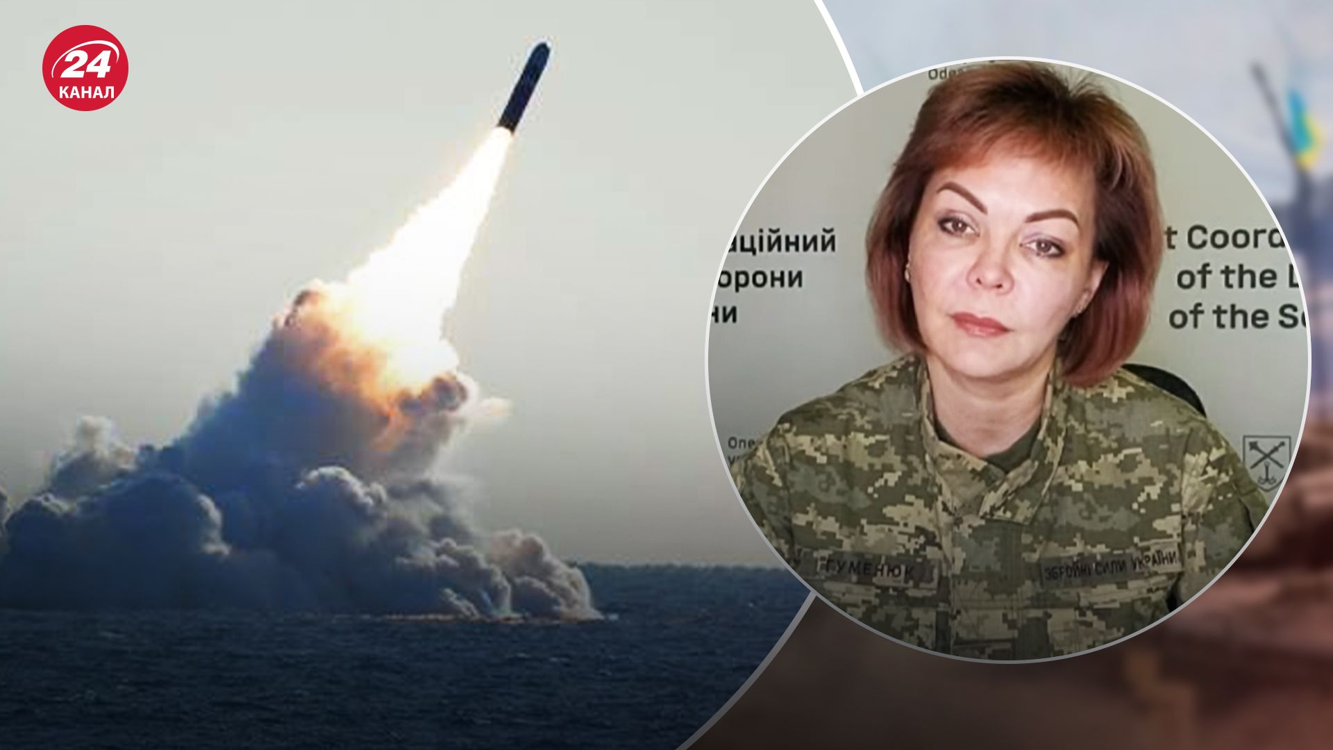 У ЗСУ сказали, чи фіксували пуски з моря під час нічної атаки У ЗСУ сказали, чи фіксували пуски з моря під час нічної атаки