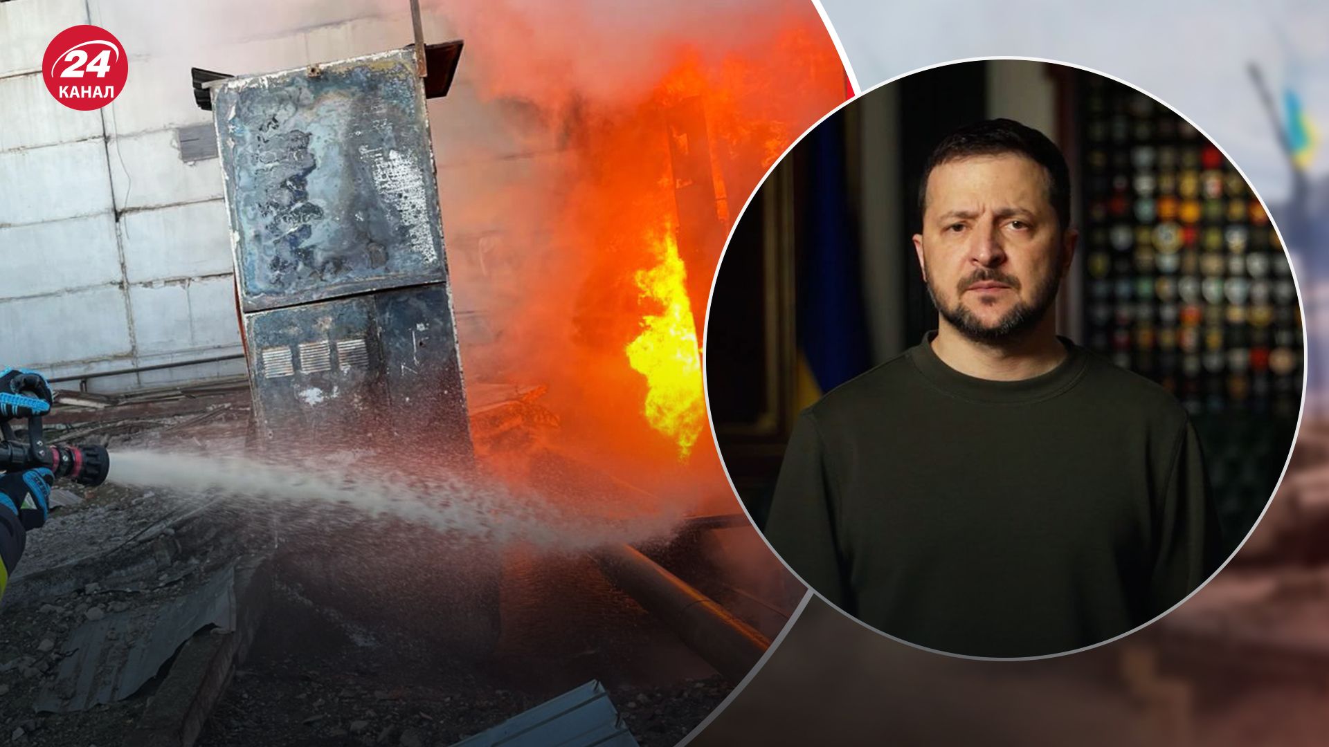 Понад 40 ракет та майже 40 ударних дронів, – Зеленський відреагував на масовий удар - 24 Канал Понад 40 ракет та майже 40 ударних дронів, – Зеленський відреагував на масовий удар - 24 Канал