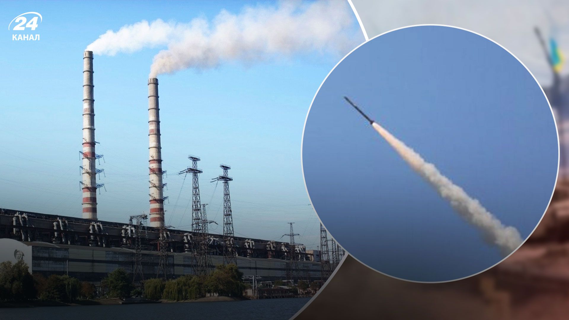 Окупанти ударами повністю знищили Трипільську ТЕС - 24 Канал Окупанти ударами повністю знищили Трипільську ТЕС - 24 Канал