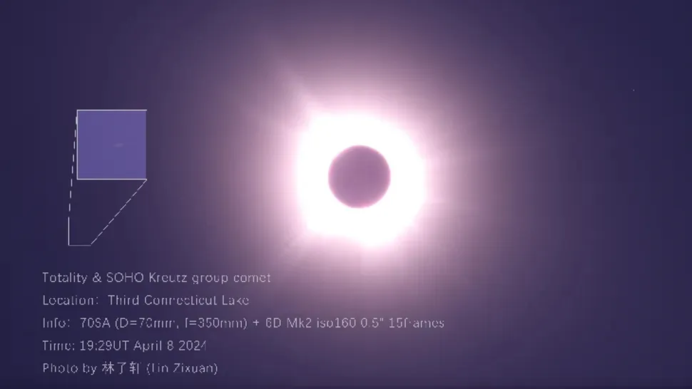 Лінь Цзисюань сфотографував нову комету з Нью-Гемпшира Лінь Цзисюань сфотографував нову комету з Нью-Гемпшира