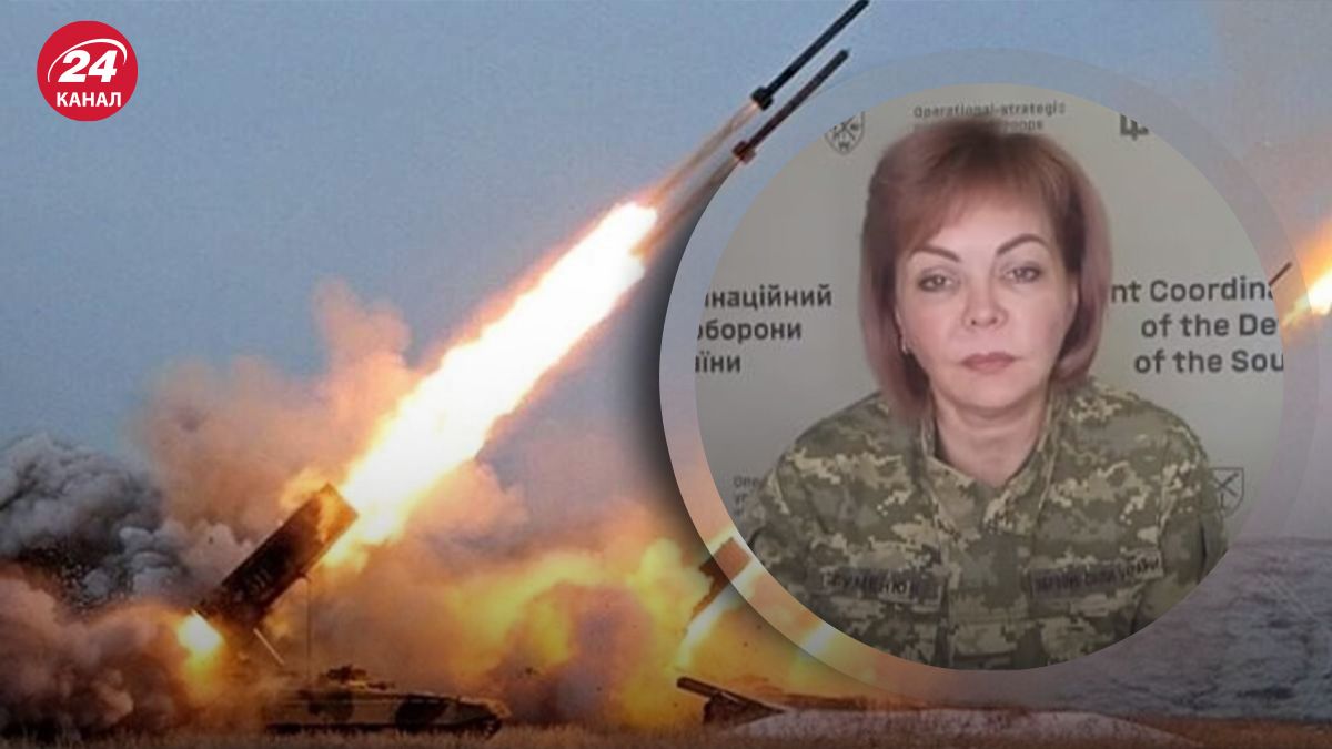 Массированная атака по Украине