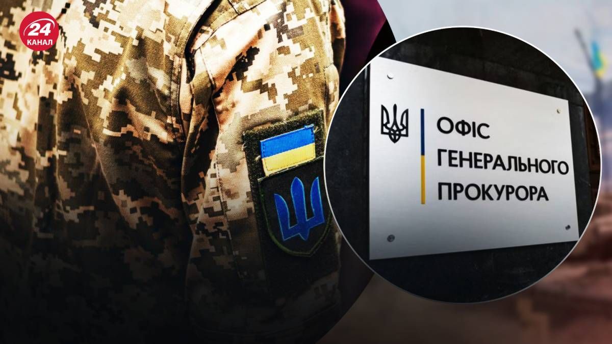 В Офисе генпрокурора рассказали о расследовании казни украинских военных на Херсонщине