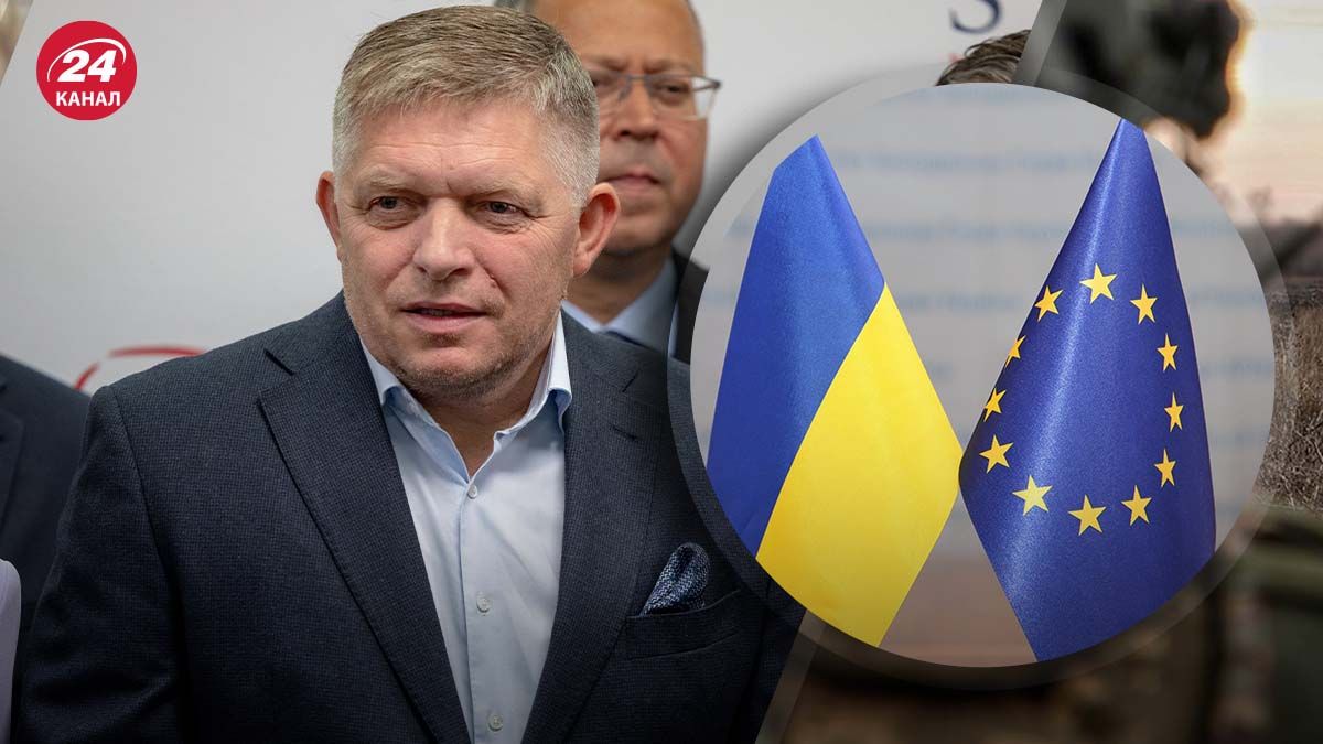 Фицо высказался о вступлении Украины в ЕС