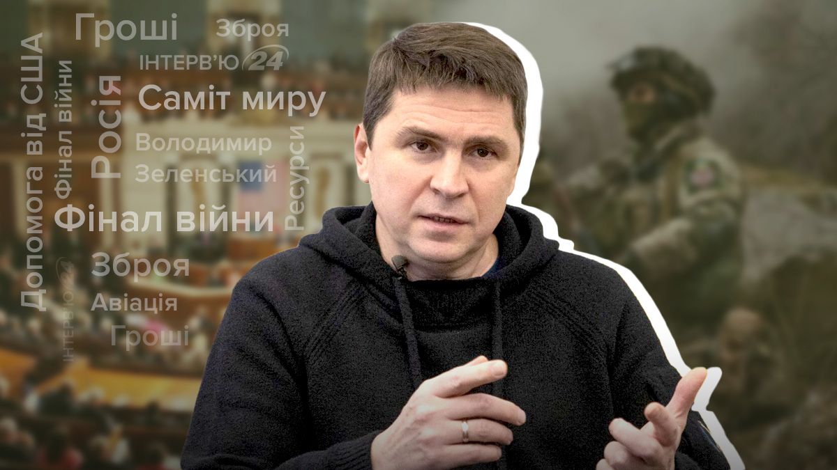 Что приблизит финал войны - сколько денег надо, чтобы воевать паритетно - Новости Украины - 24 Канал