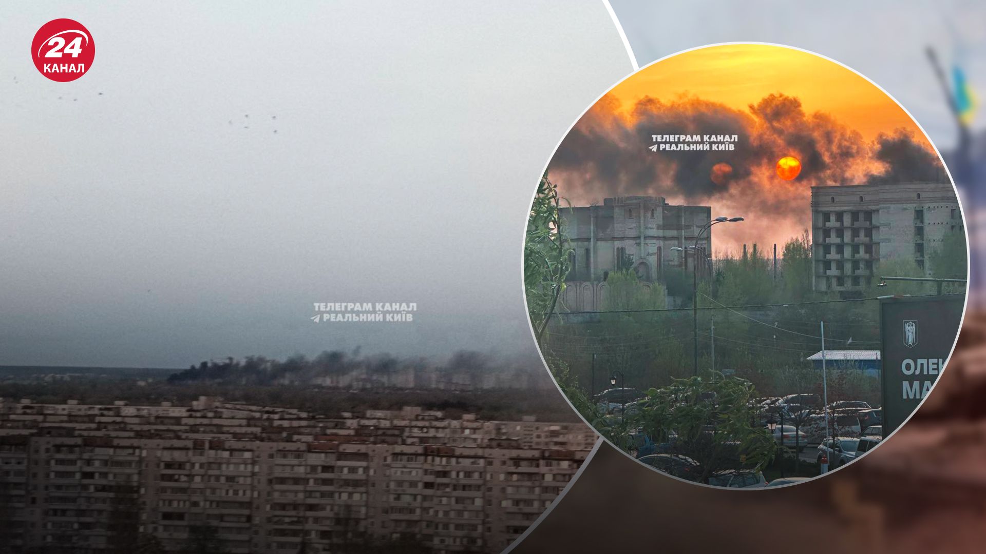 Над столичной Троещиной виден черный дым Над столичной Троещиной виден черный дым