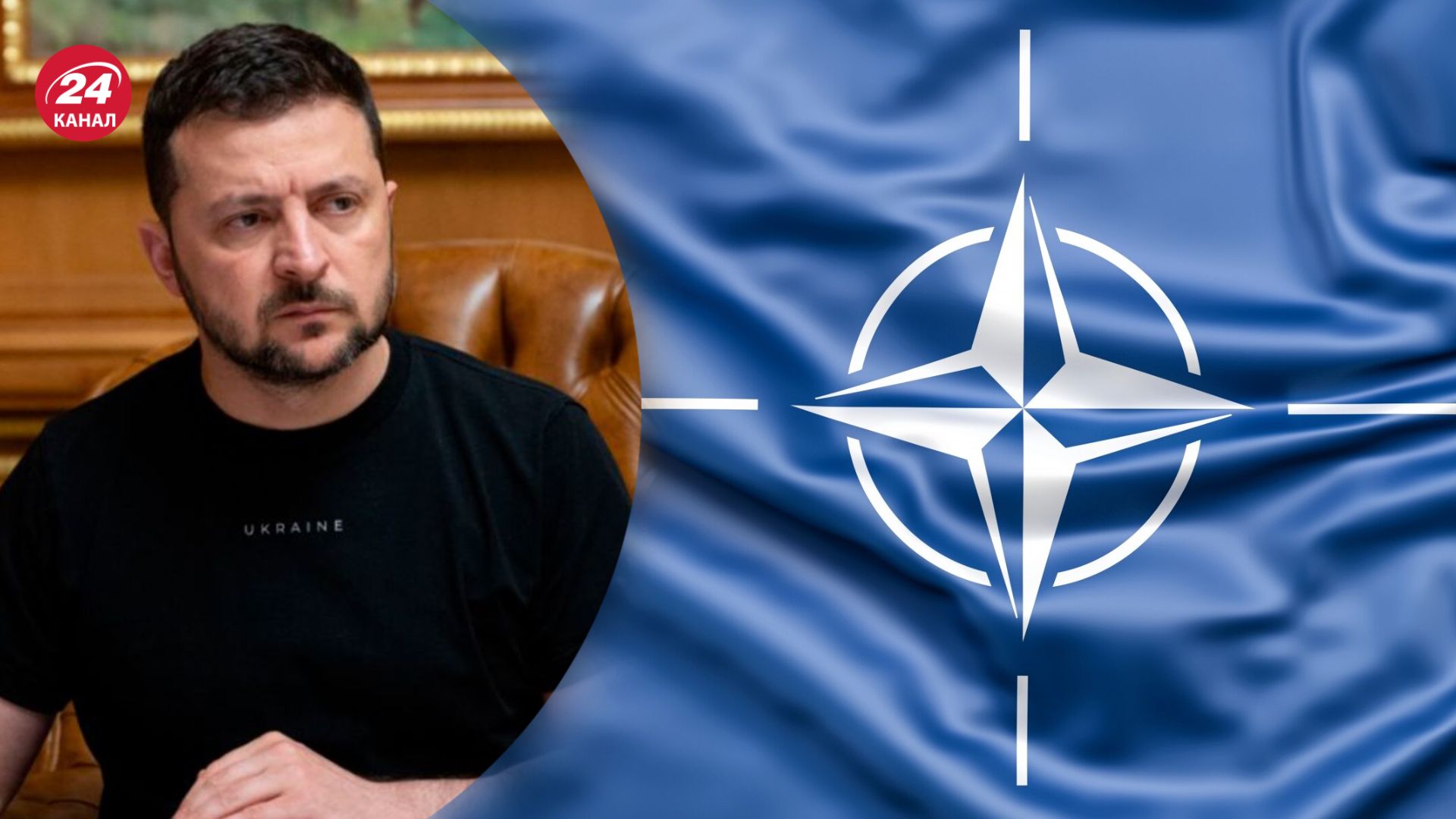 Зеленський закликав НАТО довести, що не боїться своїх правил