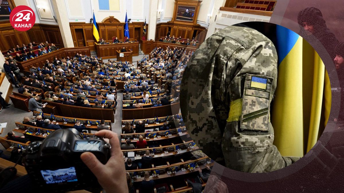 Закон о мобилизации 2024 – остались ли механизмы блокирования закона о мобилизации - 24 Канал Закон о мобилизации 2024 – остались ли механизмы блокирования закона о мобилизации - 24 Канал