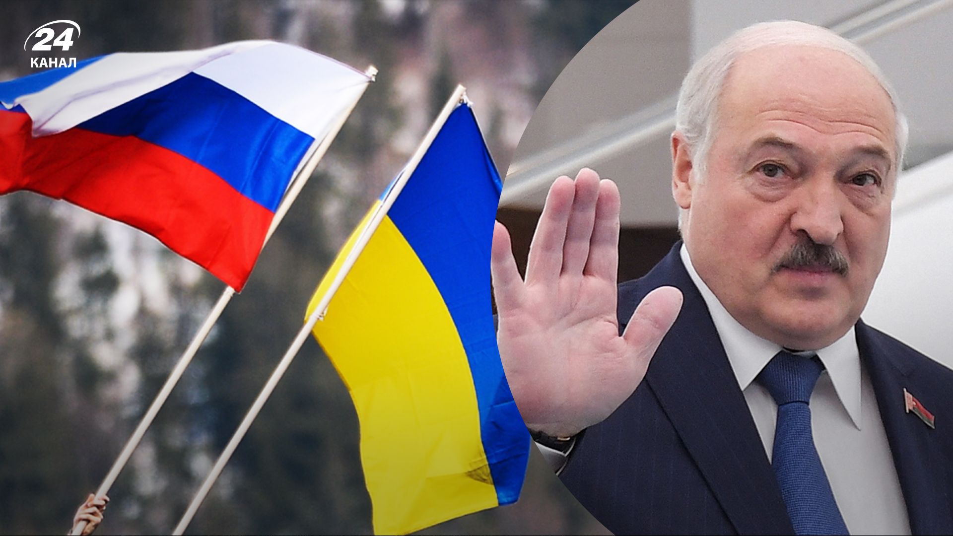 Лукашенко сказав, що Україна нібито буде "разом з Росією"