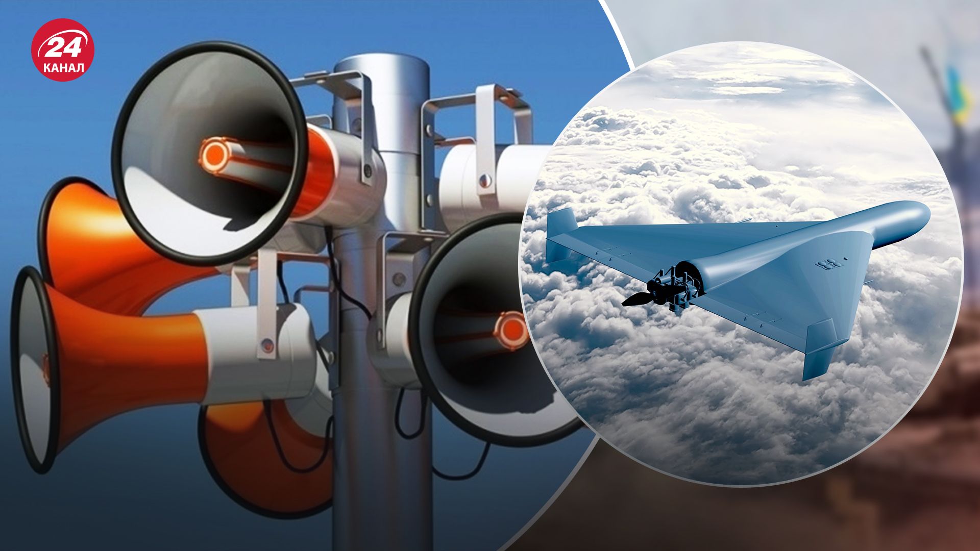 Повітряна тривога в Україні 11 квітня Повітряна тривога в Україні 11 квітня