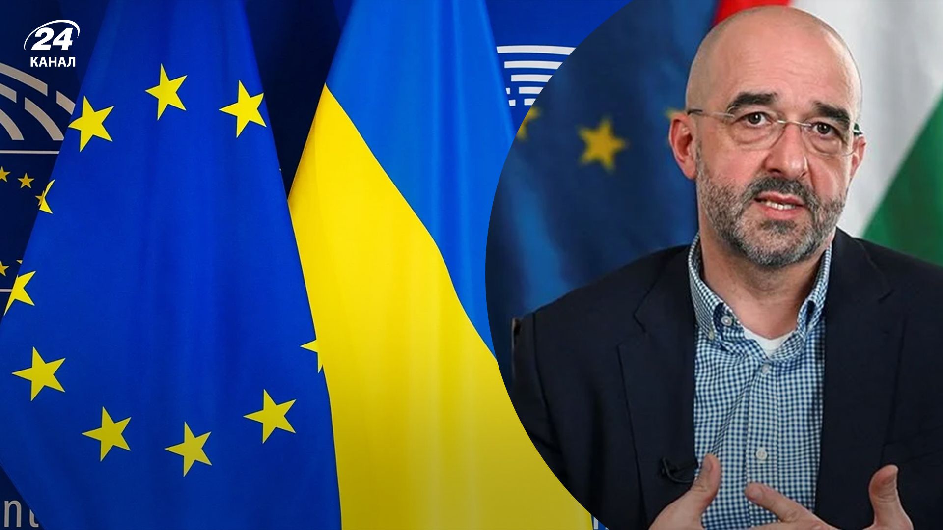 В Угорщині сказали, чи будуть гальмувати вступ України під час головування у Раді ЄС