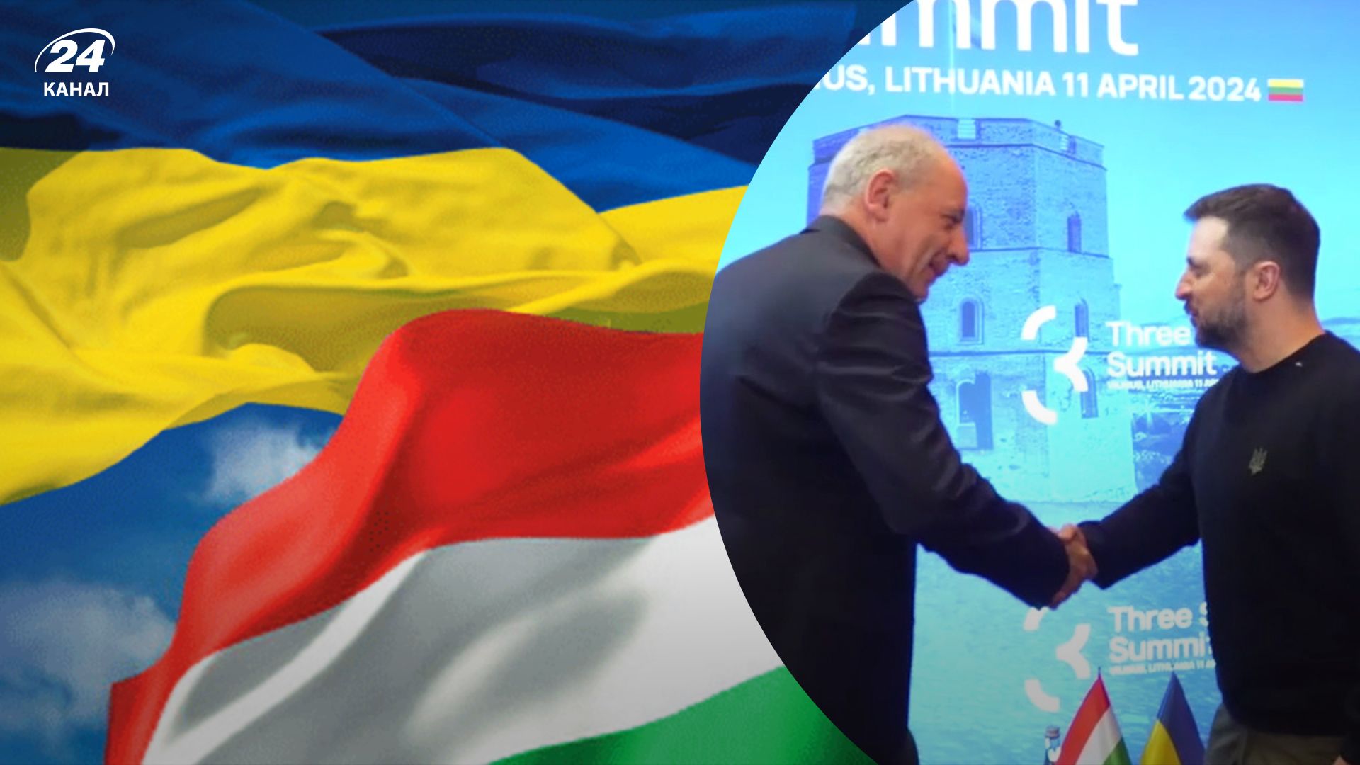 Зеленський зустрівся з новим президентом Угорщини Зеленський зустрівся з новим президентом Угорщини