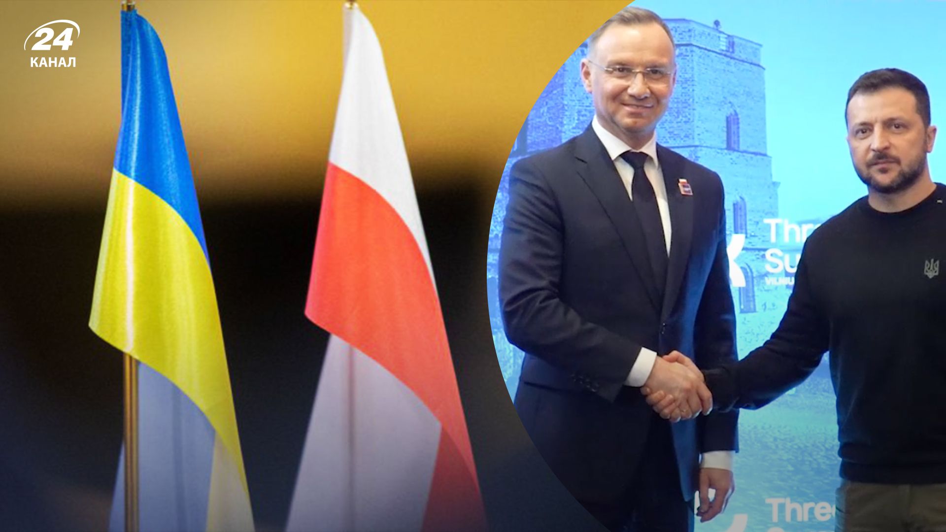 Зеленський зустрівся з Дудою на саміті Тримор'я Зеленський зустрівся з Дудою на саміті Тримор'я