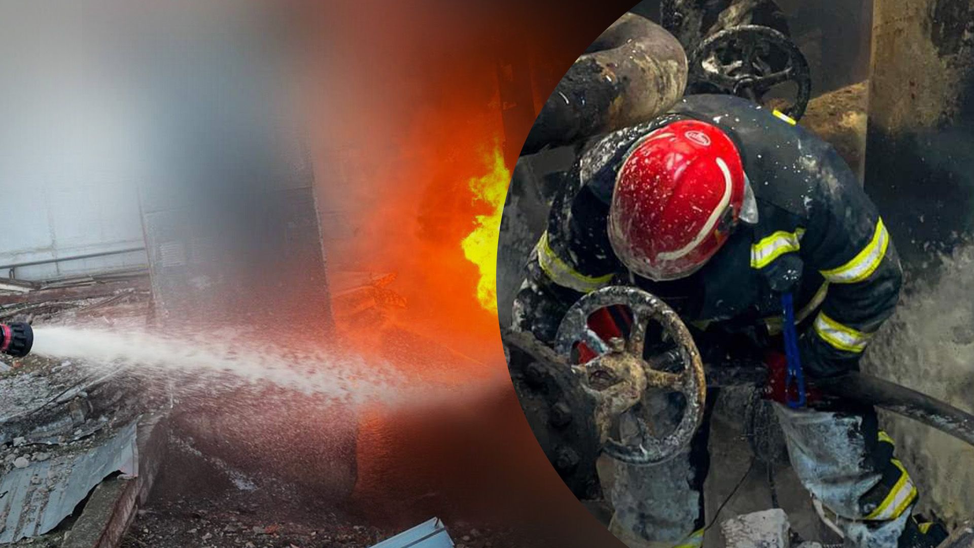 На Дніпропетровщині на об'єкті енергетики спалахнула пожежа 